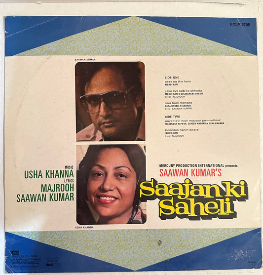 Saajan Ki Saheli - Orig Bollywood OST Usha Khanna India LP - VG -